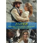 sa....HDli тормозные колодки версия [ специальный цена ] [DVD]