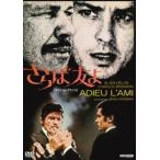sa....[ специальный цена ] [DVD]