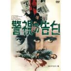 ... . белый HD тормозные колодки версия ( первый раз specification ) [DVD]