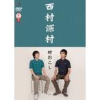  запад . глубокий .|. вызывает [DVD]