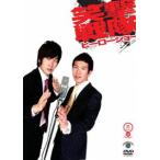  смех душа серии смех . Squadron [ герой шоу ] [DVD]