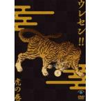 bai... Tokyo 03 Nights |uresen!!.. шт [DVD]