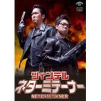  Twin teru| шуточный товар -mite-na-[DVD]