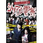  Япония электро teru полосный .| серийный электрический [DVD]