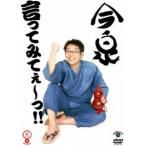  сейчас Izumi |... посмотрев .~.!! [DVD]