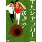  L автомобиль la машина ni| дыра ... человек [DVD]