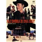 . нет для Colt [DVD]