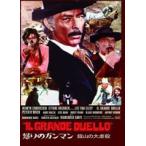 ... Gamma n серебряный гора. большой ..[DVD]
