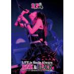 LiSA／LiVE is Smile Always〜PiNK＆BLACK〜in日本武道館「ちょこドーナツ」 [Blu-ray]