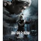  Fullmetal Alchemist .. сборник .. человек s машина [ обычная версия ] [Blu-ray]