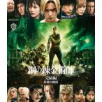  Fullmetal Alchemist .. сборник последний. ..[ обычная версия ] [Blu-ray]