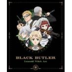 ショッピング緑の魔女 黒執事 -緑の魔女編- 3【完全生産限定版】 [DVD]