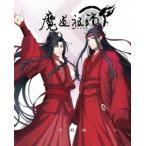 魔道祖師 完結編（完全生産限定版） [Blu-ray]