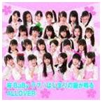 ALLOVER / BaByuiTYPE-Aj [CD]