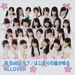 ALLOVER / ��BaBy���u�iTYPE-B�^CD�{DVD�j [CD]