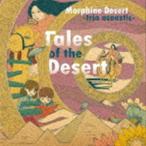 Morphine Desert -trio acoustic- / Tales of the Desert [CD]