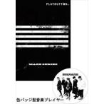 BIGBANG / MADE SERIES（初回生産限定盤） [PLAYBUTTON]