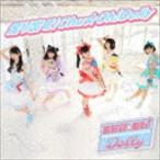 Chu☆Oh!Dolly / 走り出せ!Chu☆Oh!Dolly（Dolly ver.） [CD]