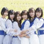 Gran☆Ciel / Message!（Type-C） [CD]