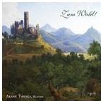 田中あかね（p） / Zum Wald! ”森へ” [CD]