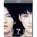  настоящий ~ совершенно . шея длина дракон. день ~Blu-ray стандартный * выпуск [Blu-ray]