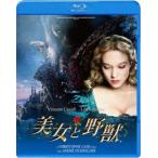  Beauty and the Beast [Blu-ray]