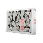 最愛 [Blu-ray BOX] - 最安値・価格比較 - Yahoo!ショッピング
