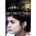 堕天使のパスポート [DVD]