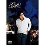 Gift~ подарок ~ [DVD]