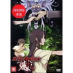 Yahoo! Yahoo!ショッピング(ヤフー ショッピング)東京魔人學園剣風帖 龍龍 第参巻 [DVD]
