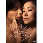  Second балка Gin DVD стандартный * выпуск [DVD]