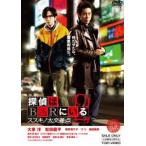 ... BAR...2 Susuki no большой точка пересечения [DVD обычная версия ] [DVD]