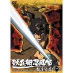 �b���q�E���� ����ʕ� 1 [DVD]