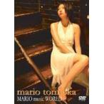 . холм подлинный ..| подлинный ... мир MARIO music WORLD [DVD]