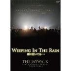 THE JAYWALK／WEEPING IN THE RAIN 雨に泣いてる… 〜THE JAYWALK PLAYS GEORGE YANAGI TOUR FINAL [DVD]