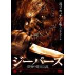 ji-pa-z... город легенда [DVD]
