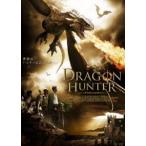  Dragon Hunter [DVD]
