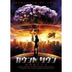 подсчет down земля ... день [DVD]