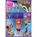 ONE PIECE ワンピース サードシーズンチョッパー登場冬島篇 piece.2