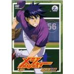 メジャー アメリカ!挑戦編 2nd. Inning [DVD]