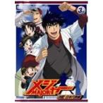 メジャー 決戦!日本代表編 3rd.Inning [DVD]
