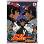 メジャー 決戦!日本代表編 4th.Inning [DVD]