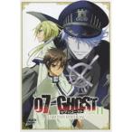 DVD 07-GHOST Kapitel.11 初回限定版 [エイベックス] - 最安値・価格