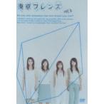  Tokyo f линзы Vol.1 [DVD]