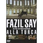 . лет! небо лет!fa Jill * носорог! [DVD]