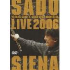  Садо &siena| Africa n* симфония ~ латунь. праздник . жить 2006 [DVD]
