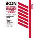 iKONCERT 2016 SHOWTIME TOUR IN JAPAN (初回生産限定盤) iKON - 最