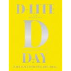 D-LITE JAPAN DOME TOUR 2017 〜D-Day〜（初回生産限定盤） [DVD]