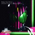  Inoue правильный большой (. стрела .) / Ride the Wind [CD]
