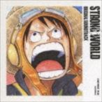ショッピング皆藤愛子 田中公平（音楽） / ストロングワールド ONE PIECE FILM ORIGINAL SOUNDTRACK [CD]